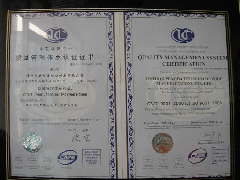 jinzhoushi peng da titanium dioxide manufacturing co.,li